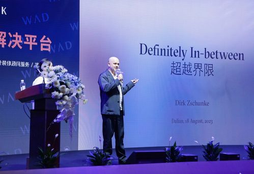 wad park震撼落地大連，全新理念賦能北方市場，工程技術服務全面升級