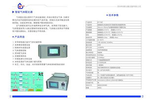 鄭州科探 以先進儀器設備與專業(yè)工程技術服務，賦能行業(yè)創(chuàng)新發(fā)展